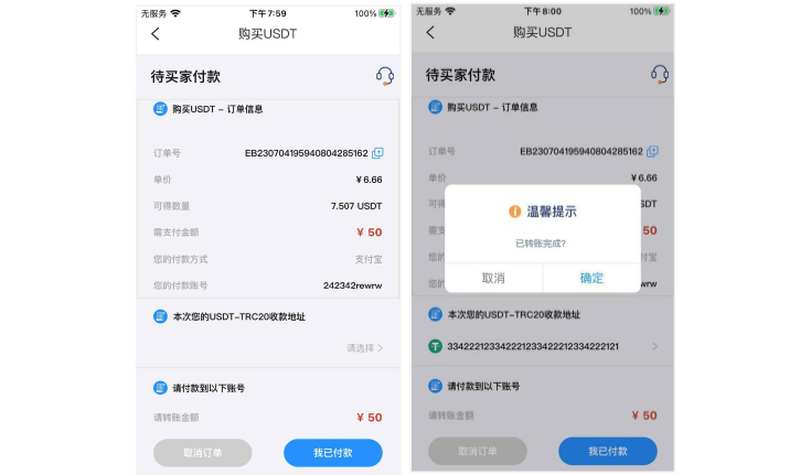 我如何在美国购买USDT? — 探索全球稳定币背后的实战指南与策略
