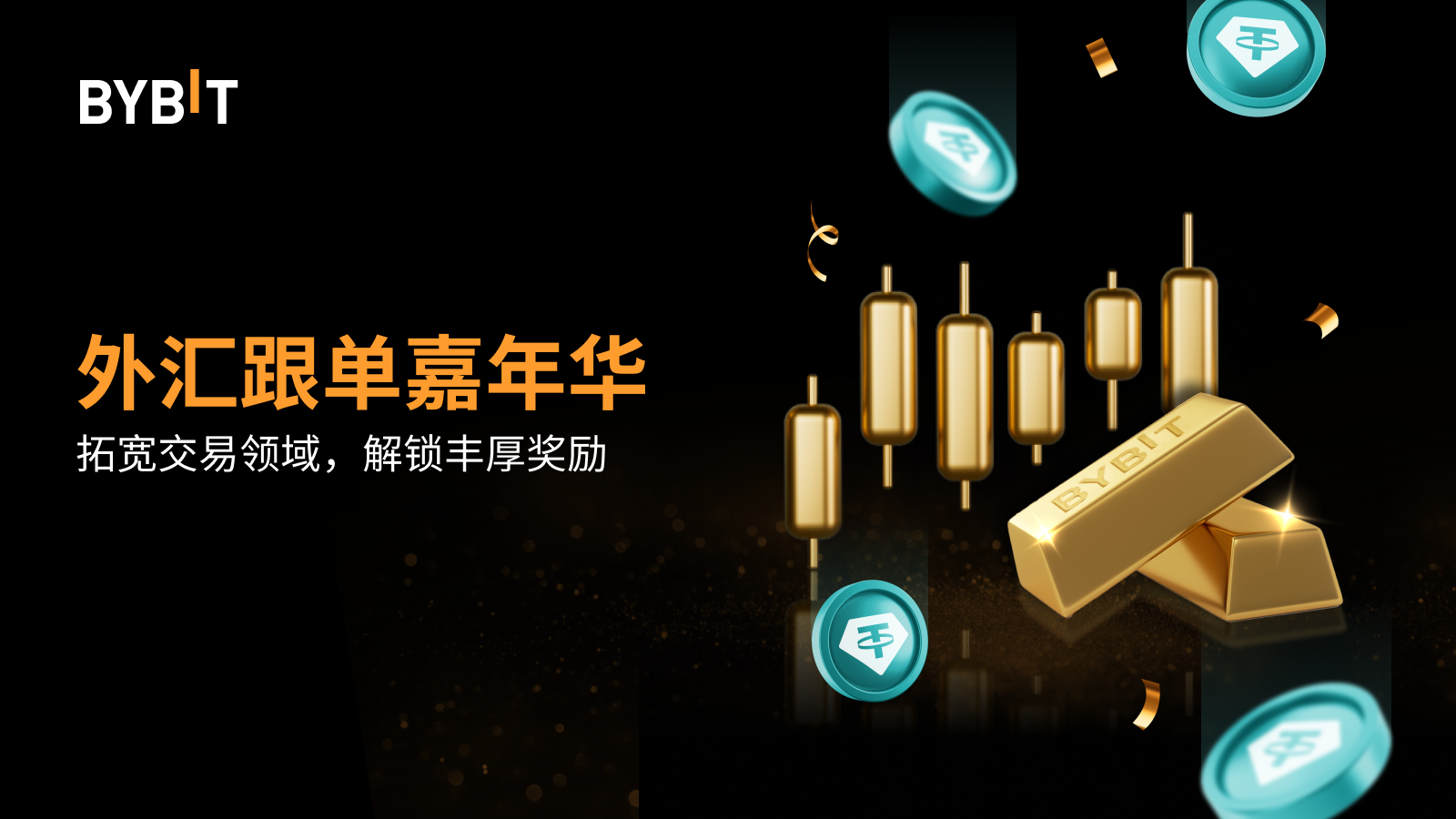 USDT是一个好的投资吗?- 稳定币投资全景解读与风险管理