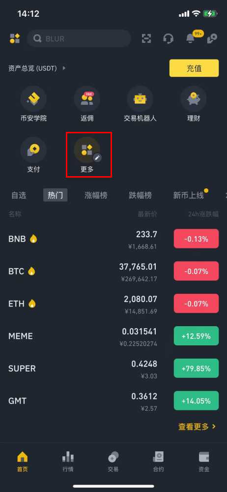 为什么有人会购买USDT? – 深入解码稳定币背后的动机与趋势