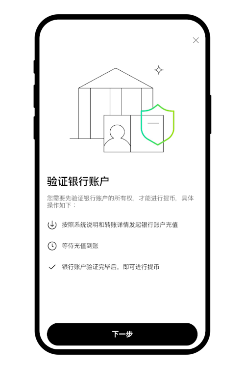 我可以将USDT转到我的银行账户吗? 加密资产清算之路、合规与风险洞察