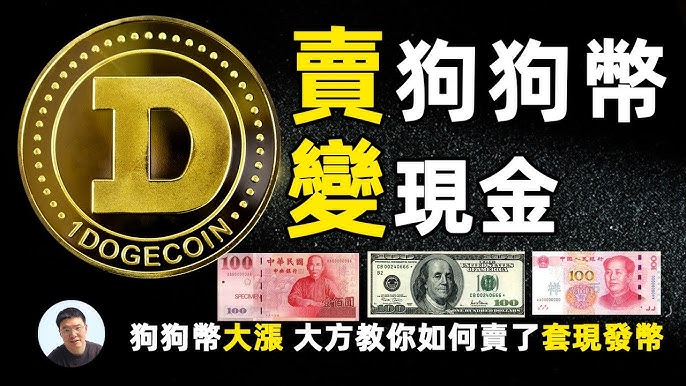 我如何将USDT兑换成现金？ – 多渠道兑换策略、风险控制与实操指南