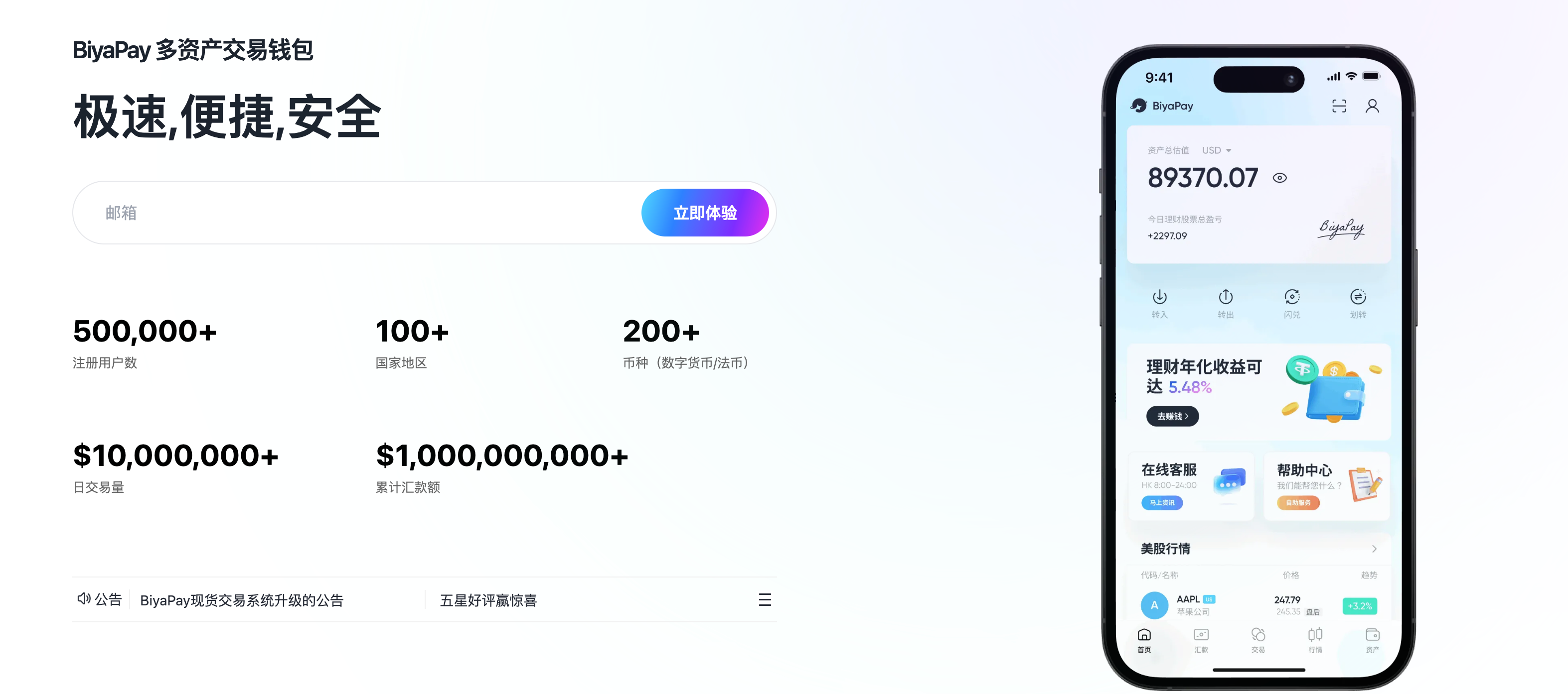 用USDT支付是什么意思? 深度解读全球支付新趋势、稳币应用与实操指南