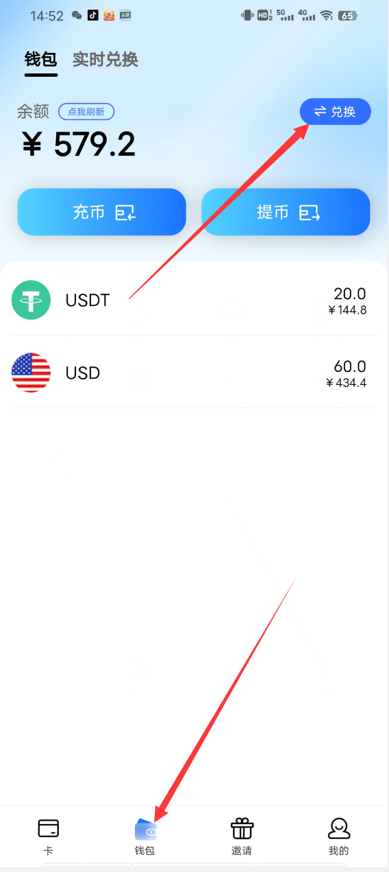 全面指南 – 如何科学高效地使用USDT进行数字资产管理 全面指南 – 如何科学高效地使用USDT进行数字资产管理