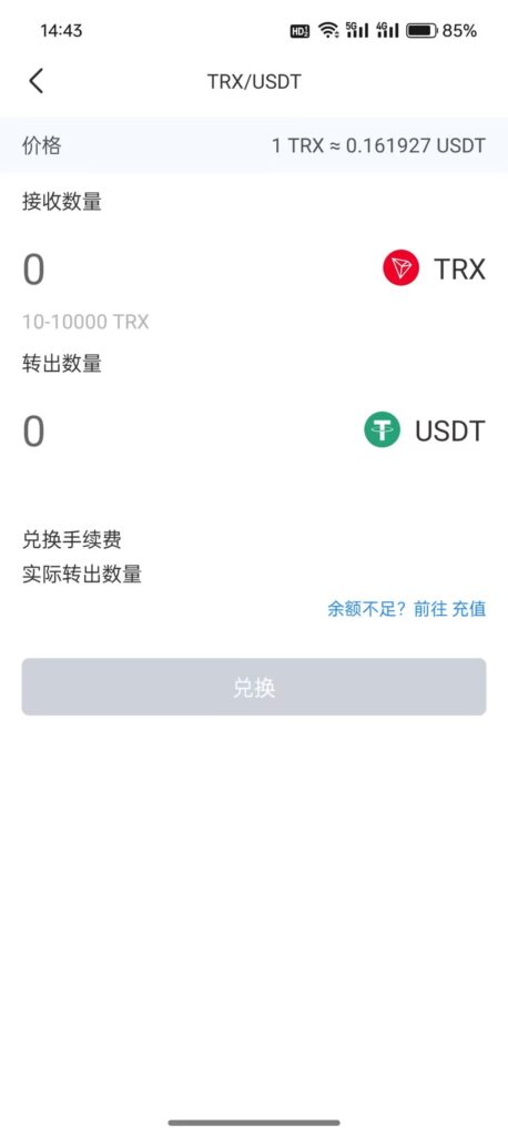 探索USDT能购买什么 – 数字货币新宠，财务自由的钥匙