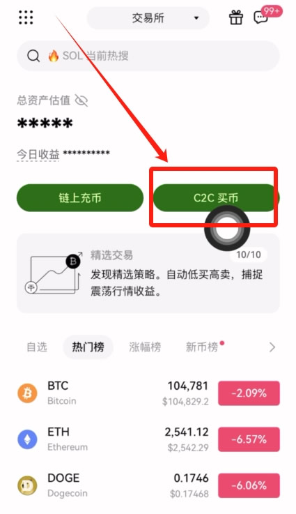 深入了解usdt是什么钱——虚拟货币界的稳定“美元” 深入了解usdt是什么钱——虚拟货币界的稳定“美元”