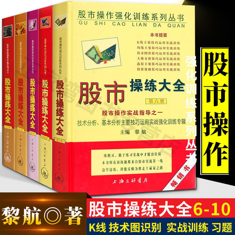深入解析技术分析与K线图解读——掌握股市制胜的关键技巧