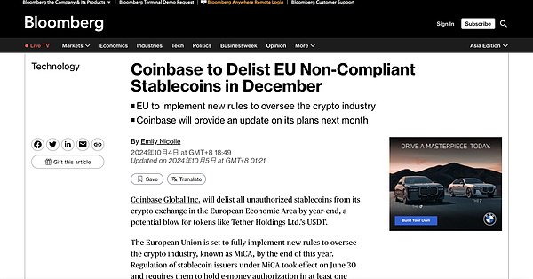 USDT会崩盘吗?解析稳定币背后的隐忧与未来走向 USDT会崩盘吗?解析稳定币背后的隐忧与未来走向