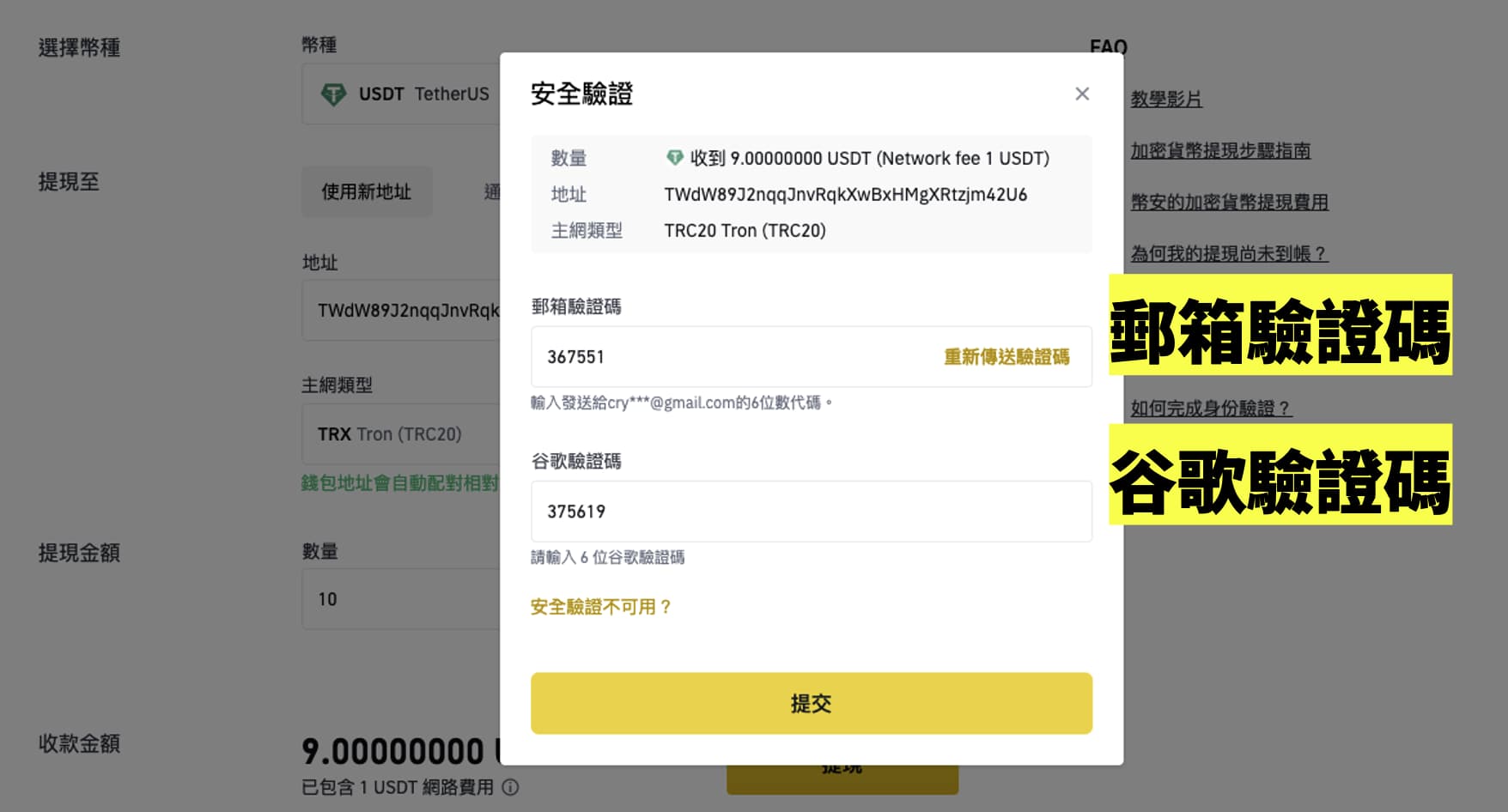 USDT怎么提现-详细指南解析让你轻松实现资金转出