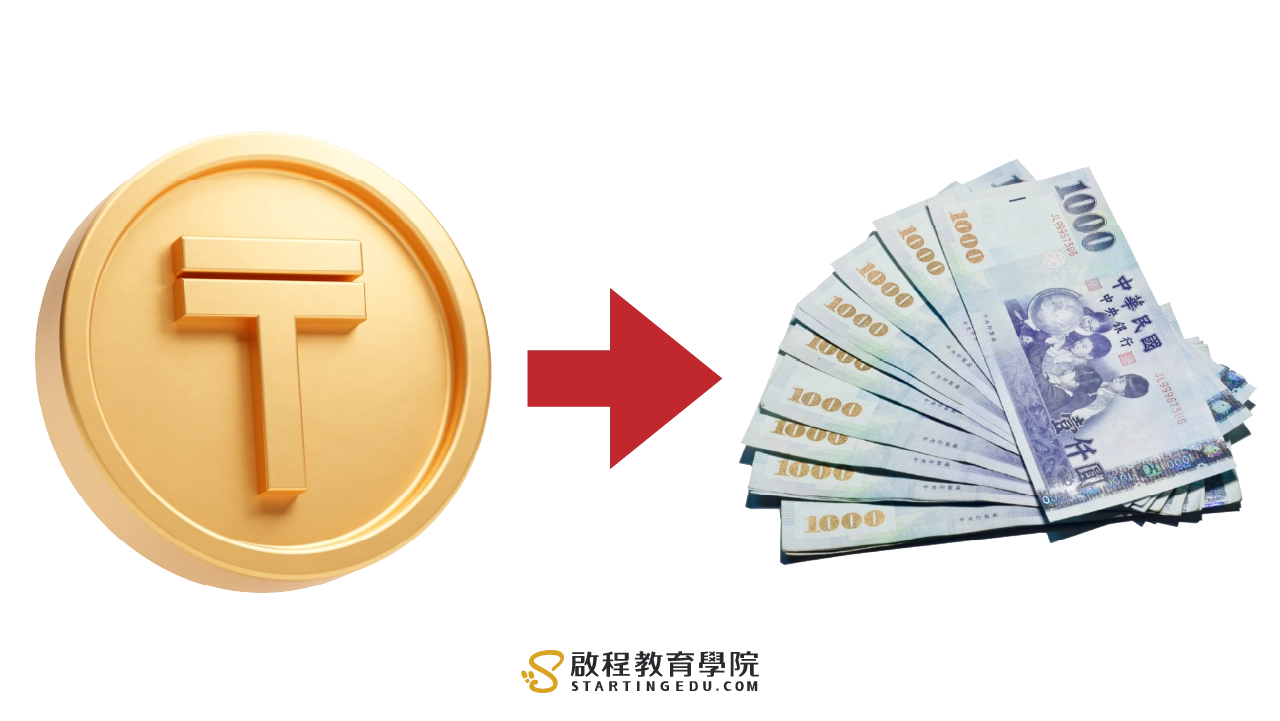 Usdt 能 干 嘛？探索USDT的多重用途与实用技巧