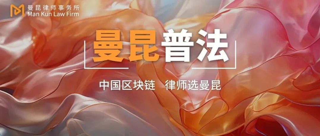 Usdt会被冻结吗 – 探讨USDT在法币监管中的安全与风险