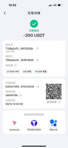 为什么在USDT转账中需要TRX？揭秘背后的技术与优势