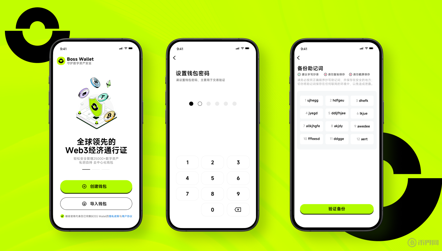 了解USDT是否能挖矿——未来数字货币的可能性与挑战