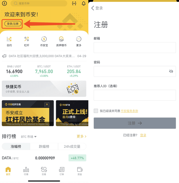 全面指南-如何轻松购买USDT：usdt哪里买的最佳途径探索