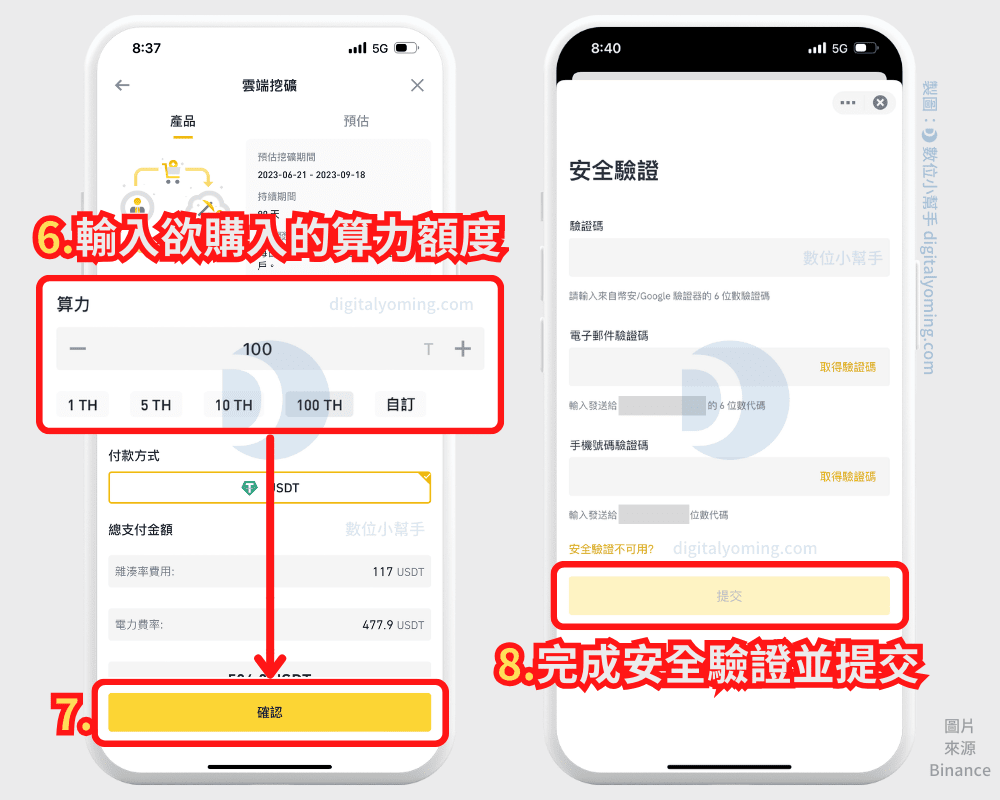 怎么挖USDT？从基础到实战全面解析，让你轻松掌握稳定币挖矿方法