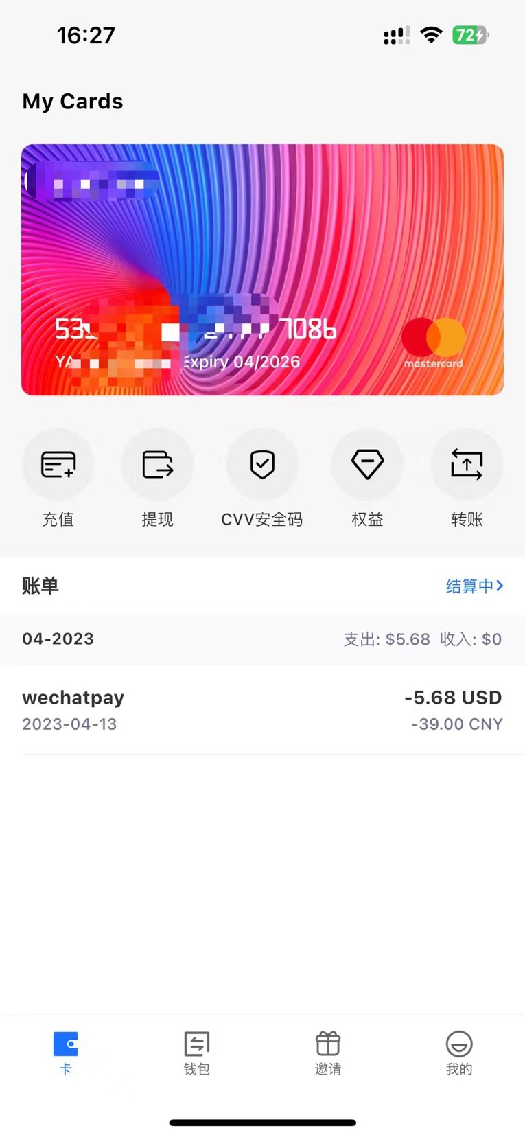 怎么用usdt – 带你轻松玩转数字货币的实用指南