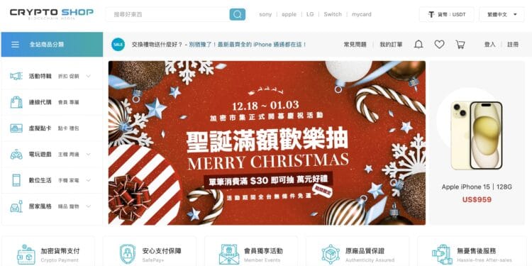 掌握全面指南：怎么用USDT进行数字资产交易与支付