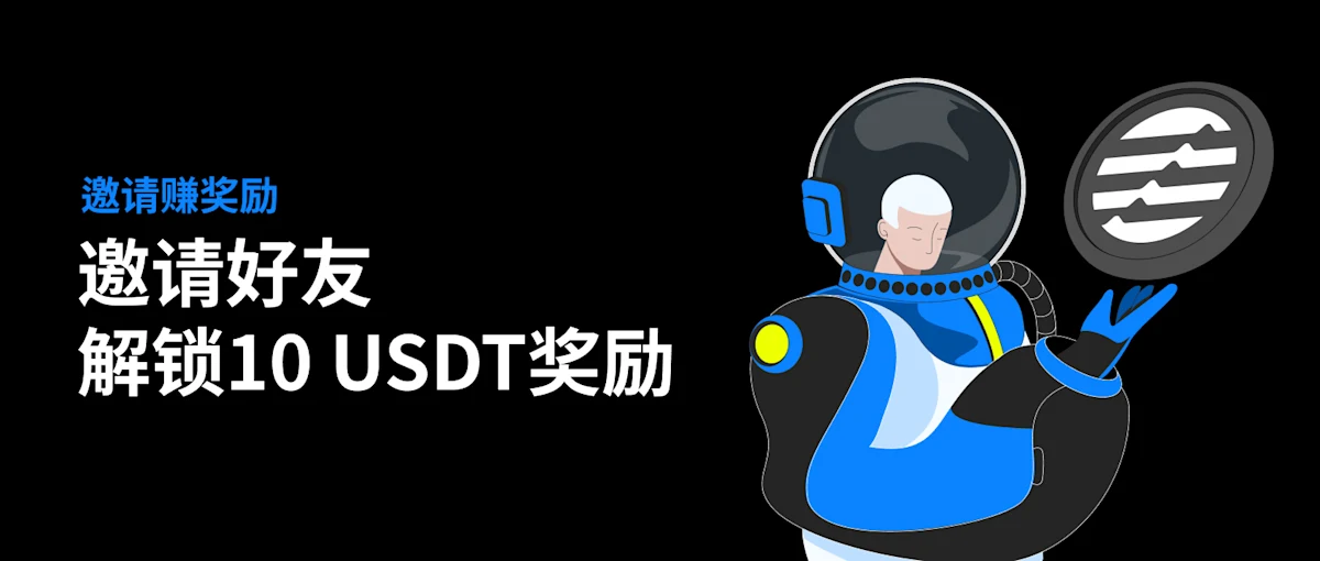 賺usdt全攻略：2024年最有效率的賺錢策略與技巧