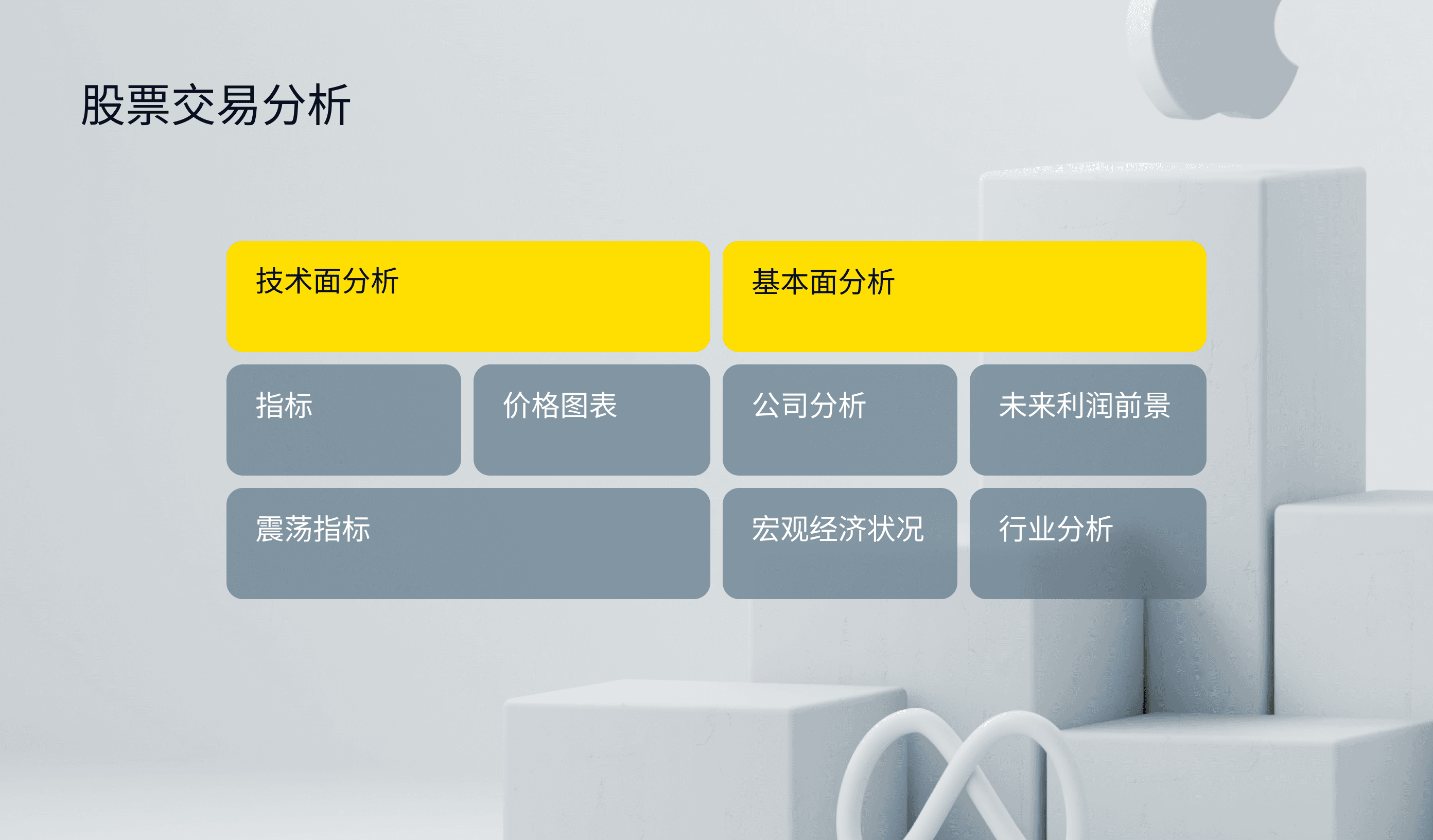 长期持有与短线交易对比——投资策略的两极思维，哪种更适合你？