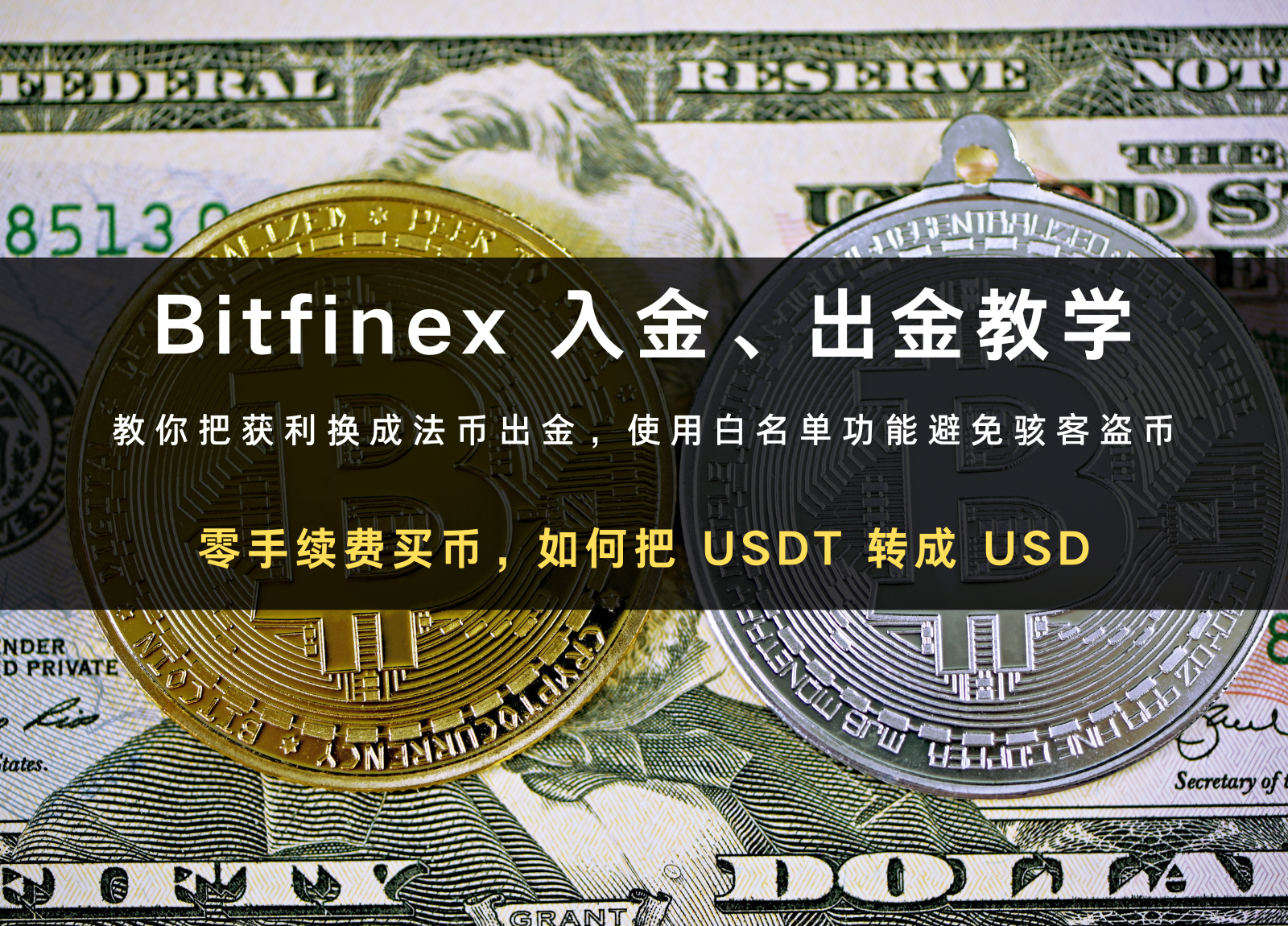 新手必看:USDT怎么买最划算?附主流平台对比——详解投资策略与平台选择指南 新手必看:USDT怎么买最划算?附主流平台对比——详解投资策略与平台选择指南
