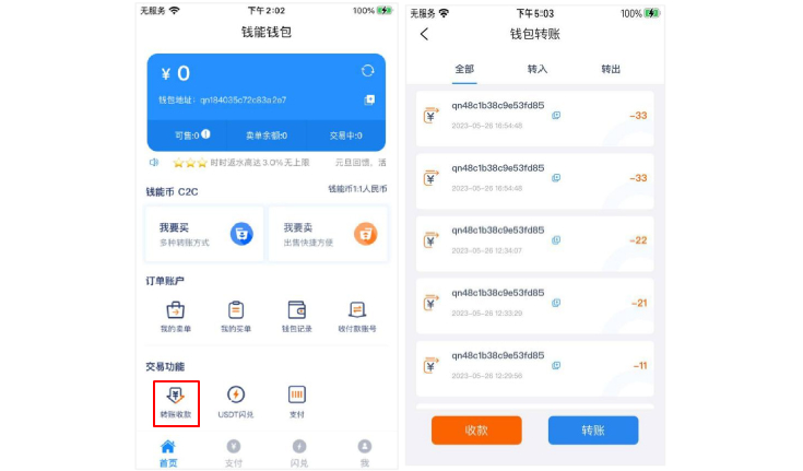 USDT提现全流程:从交易所到账户的详细步骤- 完整指南帮你轻松操作 USDT提现全流程:从交易所到账户的详细步骤- 完整指南帮你轻松操作