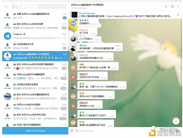 USDT套利教程:在不同交易所之间赚取差价的实战指南