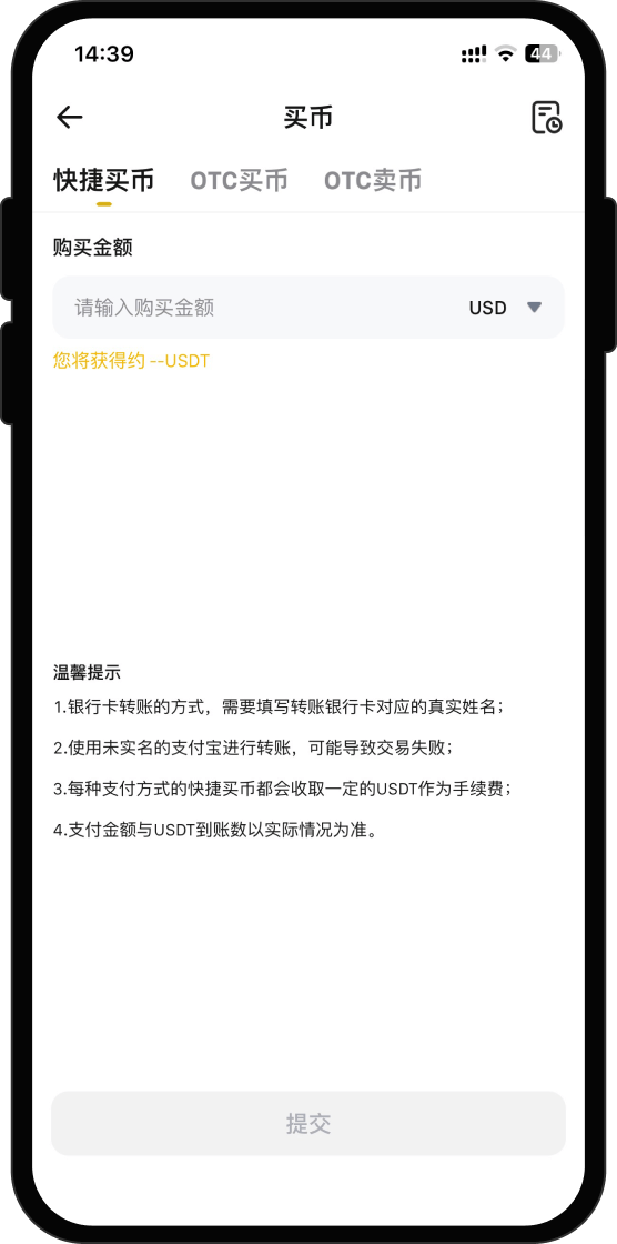 USDT提现到银行卡的三种方式及手续费对比 - 快速、安全、低费方案一览