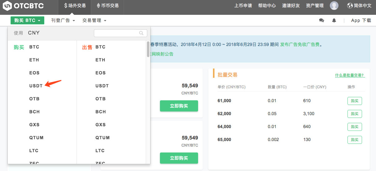 USDT支付实战教学:轻松实现在线购物新体验 - 详尽指南帮你轻松搞定