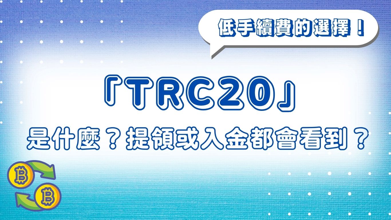 如何收USDT-详细指南：钱包地址、手续费与到账时间全解析