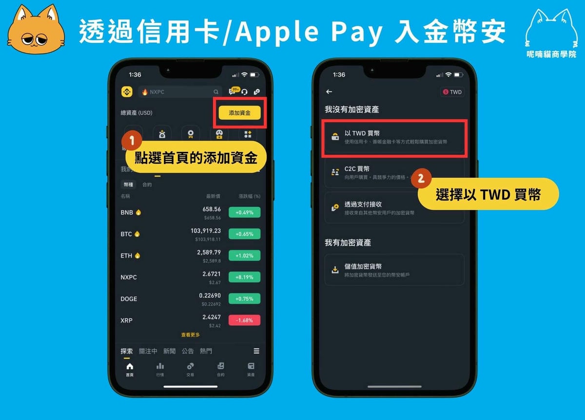 购买USDT手续费详解：如何低成本高效进行数字货币交易